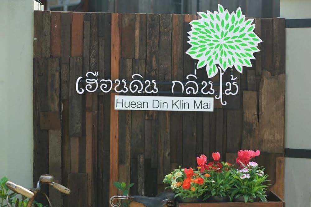 เฮือนดิน กลิ่นไม้ บูทิค โฮเต็ล Hotel เชียงใหม่ ภายนอก รูปภาพ